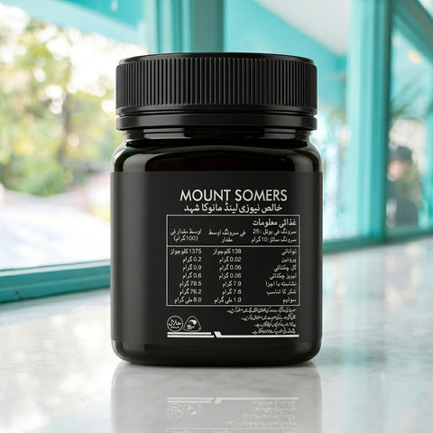 Manuka 10+ Honey 250g