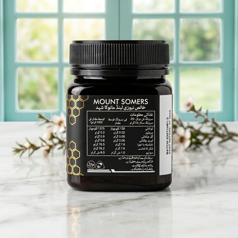 Manuka 5+ Honey 250g